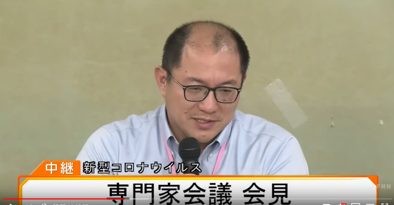 専門家会議の「クラスター対策」の解説　――新型コロナウイルスに対処する最後の希望｜吉峯 耕平｜note