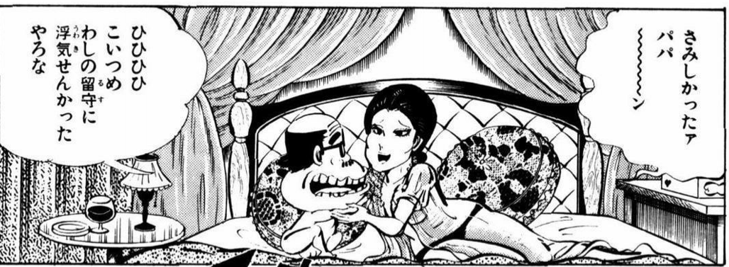 【部屋着】彼の家に初めてのお泊まり【パジャマ】