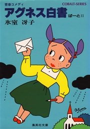 電子書籍にいれてる本教えて下さい!