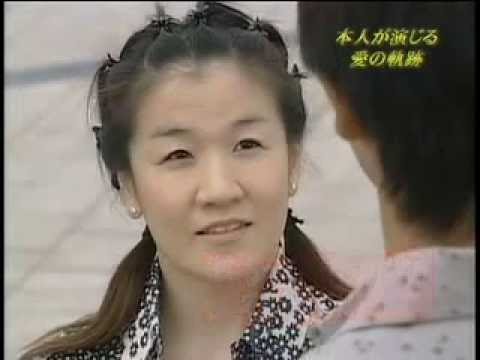 谷亮子結婚式 - YouTube