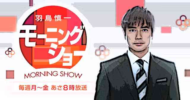 【マスク供給】厚生労働省、ワイドショー出演者のコメントを番組名名指しで訂正
