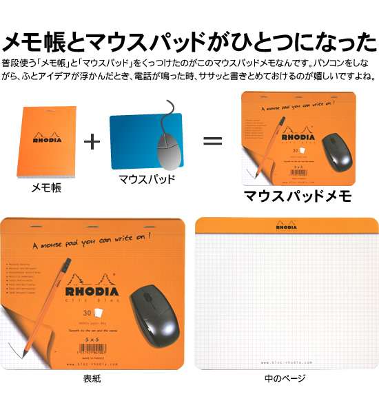 おすすめのオフィスグッズ