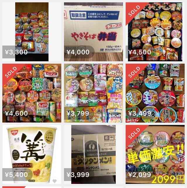 東京都の“外出自粛”要請で「カップ麺」のメルカリ転売相次ぐ　1個700円という強気の出品も | キャリコネニュース