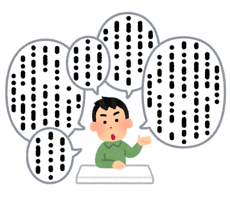 早口の人は婚活でモテない　早口の対処法 - みかん企画