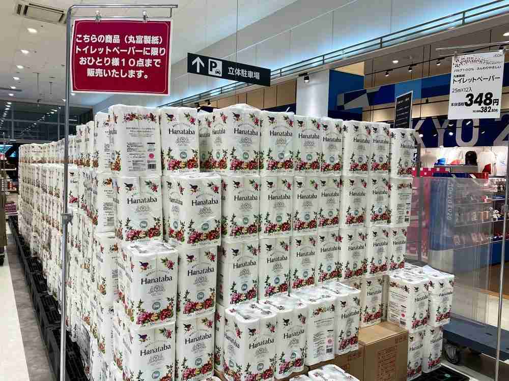 イオンのトイレットペーパー大量陳列、実現の舞台裏　製造・物流・販売に全力で「デマ鎮静化」目指す : J-CASTニュース