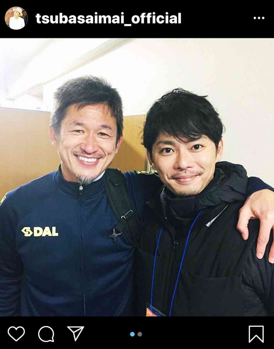 今井翼、カズとのツーショットで少年の笑顔　「翼くん幸せそう」「お二人とも格好いい」の声