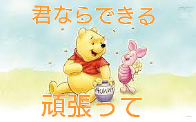 社会人の大学受験