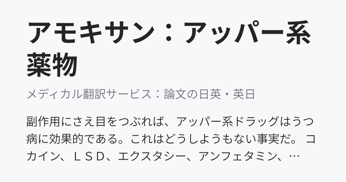 人生をハッピーに過ごす方法