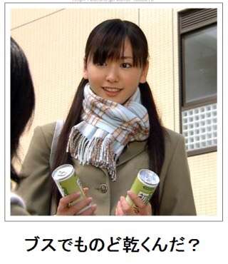 オードリー若林、一人焼肉アピール美人に怒り　「『この私が』って主語がある」