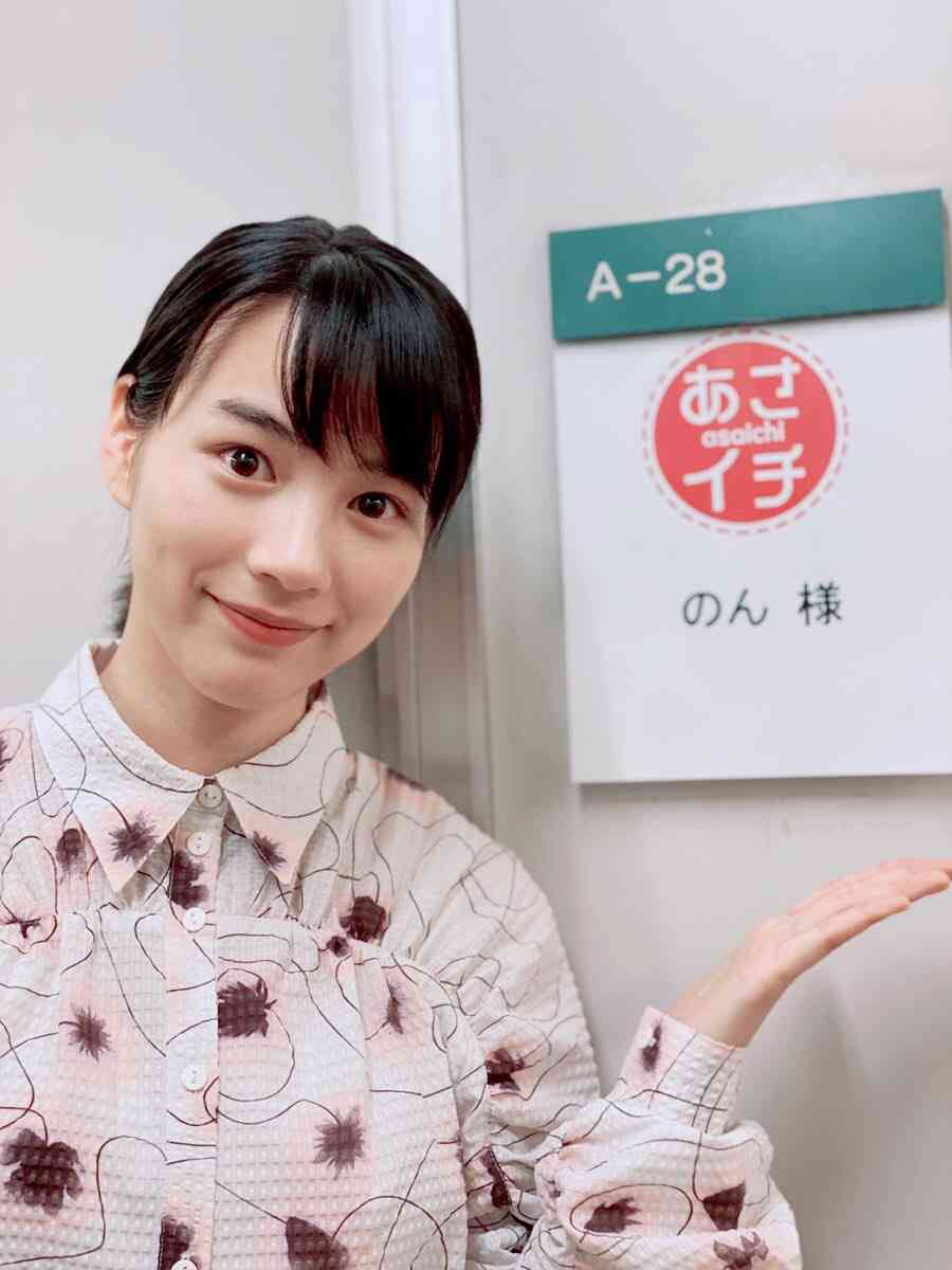 のん、「あさイチ」生出演　あまちゃん舞台の久慈を思う　東日本大震災からあすで9年「大切な街」