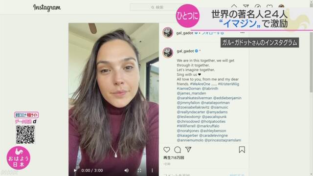 著名な俳優や歌手 リレーで イマジン 歌う動画 ネットで話題 ガールズちゃんねる Girls Channel
