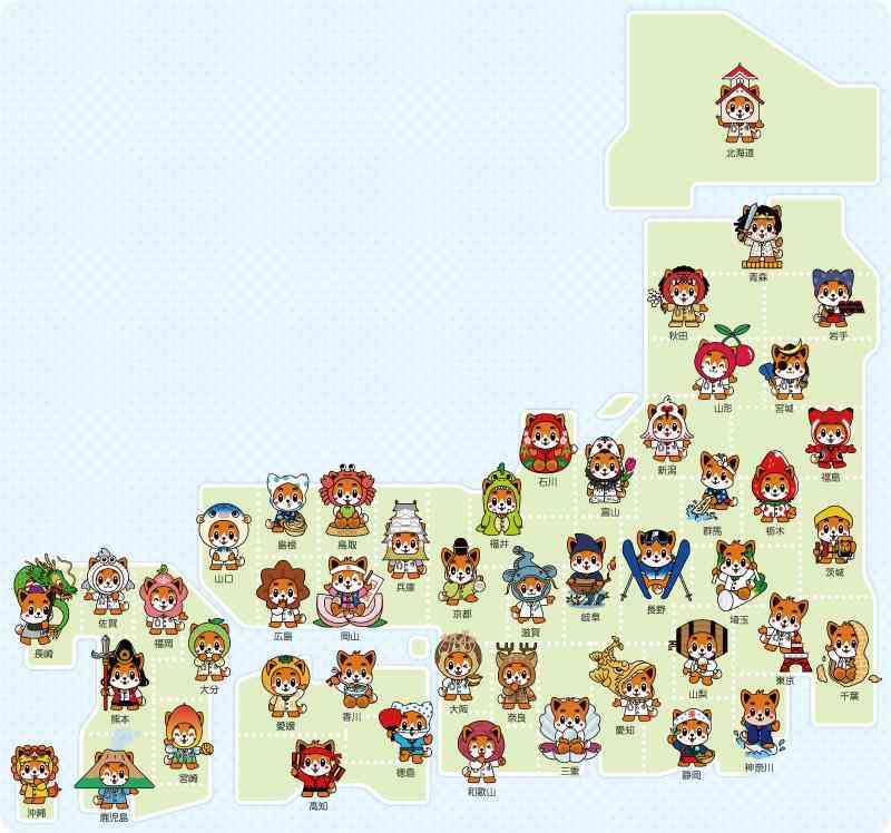 各都道府県民にしか分からないこと