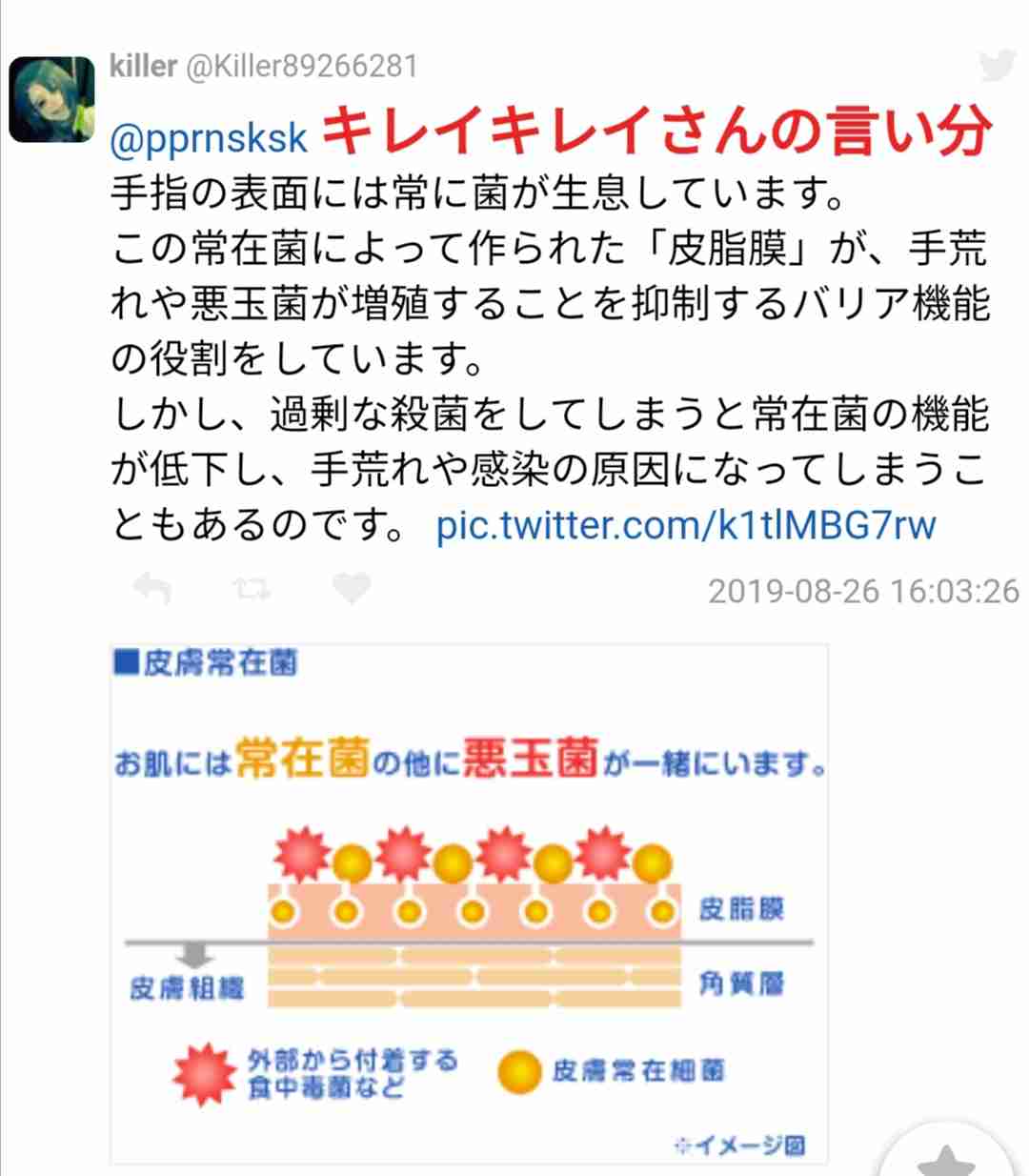 イヴァンカ・トランプ、高級ハンドソープで手洗いに批判殺到「皆その日暮らしなのに！」
