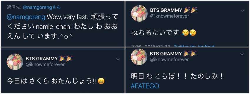 【アリアナ・グランデ 文化盗用騒動】ハングルアカウント「私は日本人だがアリアナは日本文化盗用をやめろ」朝日新聞「言葉に不寛容過ぎる日本」「親日家だったアリアナは激怒した」:Birth of Blues