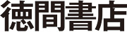重版決定!!運命で結ばれた二人の30年を3月だけで紡ぐ激動のラブストーリー。3月20日（金・祝）公開、映画『弥生、三月』小説版、好評発売中！キャンペーンも実施!! | 徳間書店