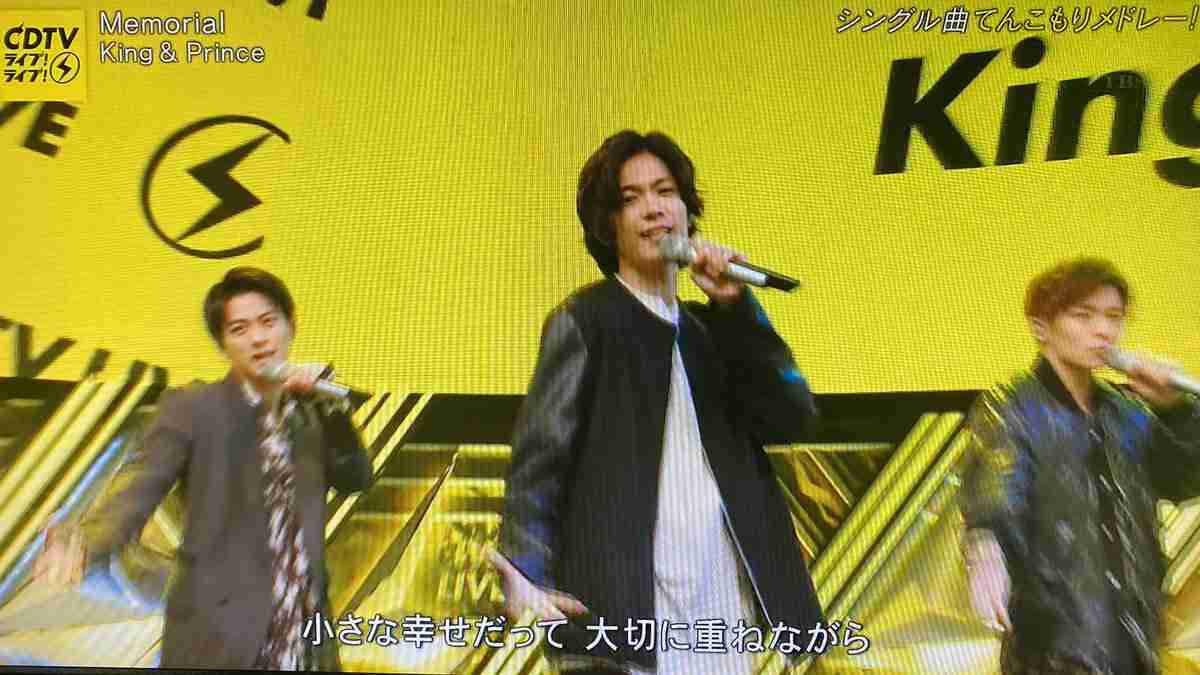 神宮寺勇太くんが好きな人パート2
