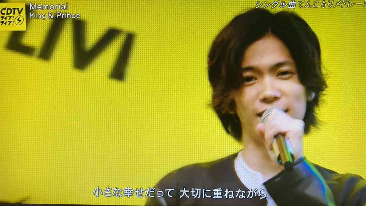 神宮寺勇太くんが好きな人パート2