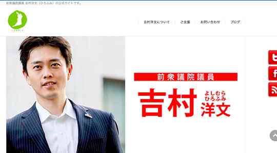 維新の大阪市長候補は『殉愛』騒動でたかじんの遺言執行人として動いた人物だった！ さくら夫人と組み娘に相続放棄要請も (2015年11月5日) - エキサイトニュース