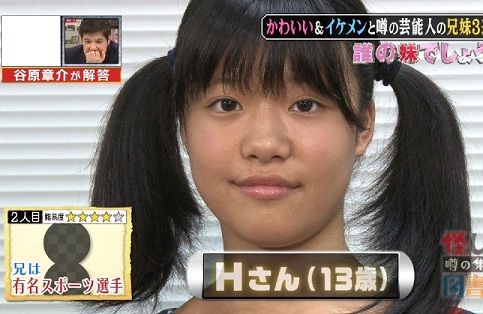 亀田姫月「兄弟自体が好きじゃない」理由とは…「特に興毅が一番嫌い」