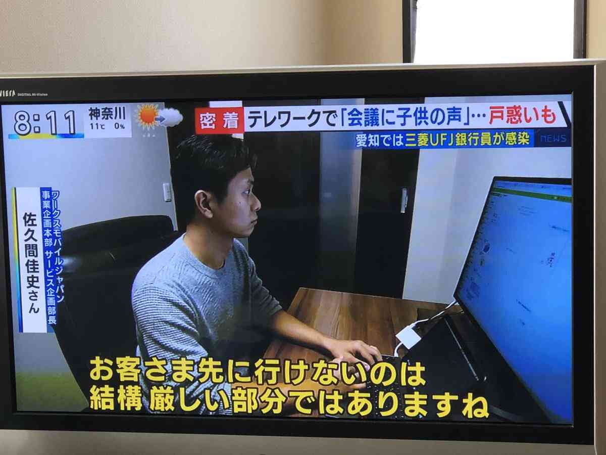【新型ウイルス】山口県で40代男性感染 中国地方で初…国内感染者1000人に