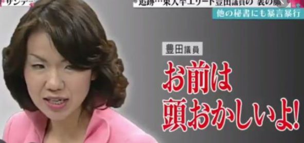 眞子さま「今すぐにでも結婚したい」親子会議で衝突か 秋篠宮邸は緊迫