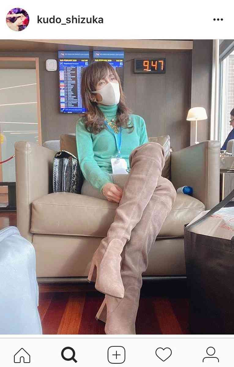 工藤静香、大きく口を開けたあくび写真を投稿　「びっくりした…」