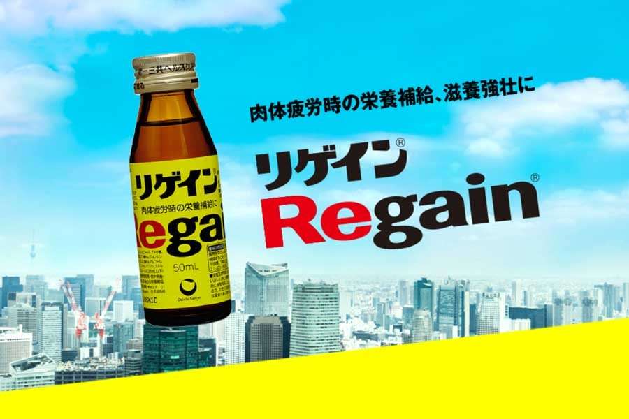 新型コロナで不安な今こそ必要？ リゲイン「24時間戦えますか」の歌声をもう一度 | アーバン ライフ メトロ - URBAN LIFE METRO - ULM