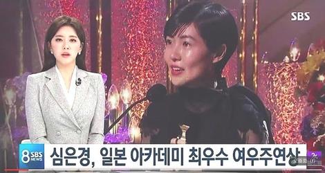 韓国シム･ウンギョン､日本アカデミー賞で最優秀主演女優賞　日本映画の新人は芸歴17年の｢カメレオン｣女優 | ワールド | 最新記事 | ニューズウィーク日本版 オフィシャルサイト