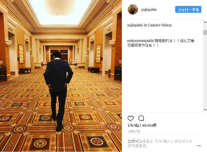 ピース綾部祐二、ニューヨークで筋トレ動画投稿も注目は…「胸毛はんぱねぇ」「相変わらずモジャモジャ」