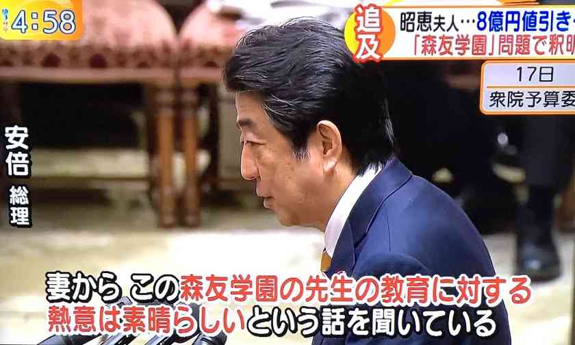 もう一人自殺するかも…　自殺した官僚妻の訴えを安倍昭恵氏スルー