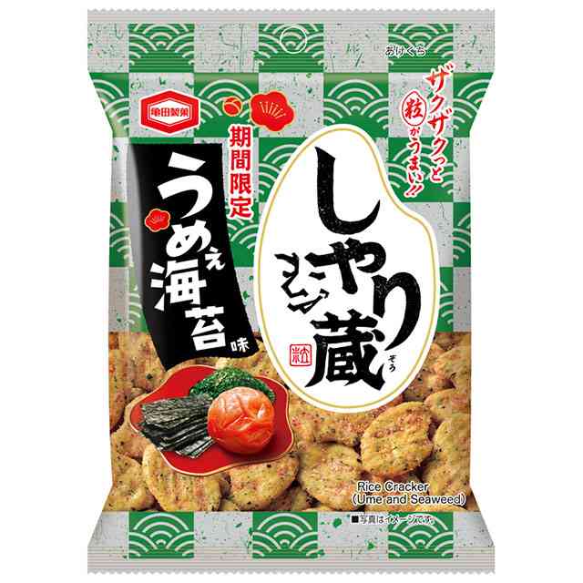 とにかく「これ美味しいよ！」っていうものをおすすめするトピ