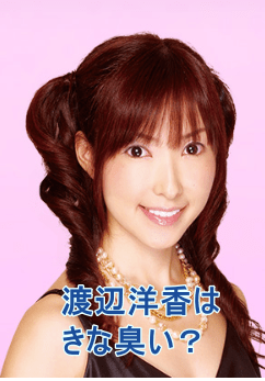 現代版『東ラブ』追加キャストに眞島秀和、高田里穂ら