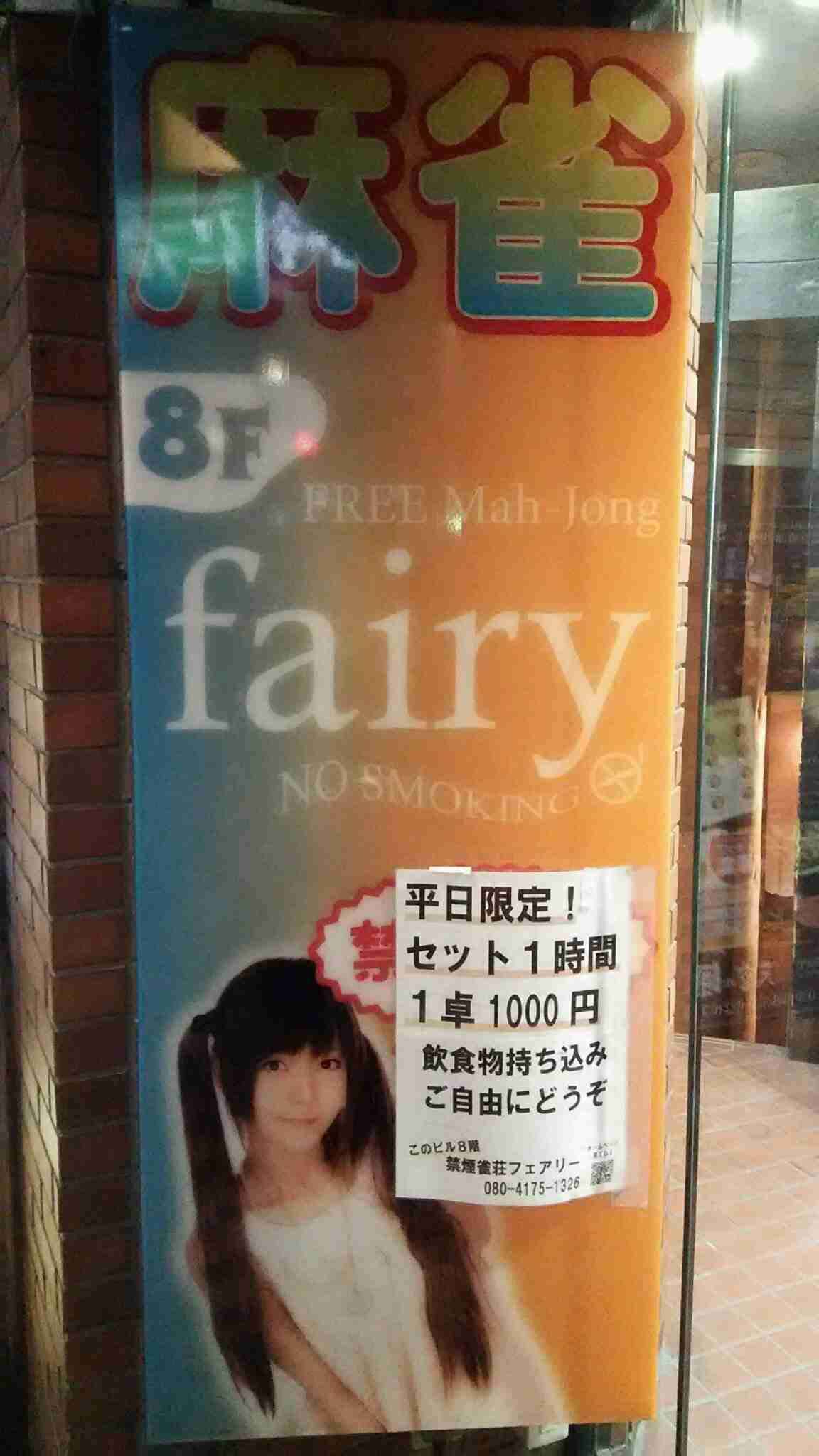 現代版『東ラブ』追加キャストに眞島秀和、高田里穂ら