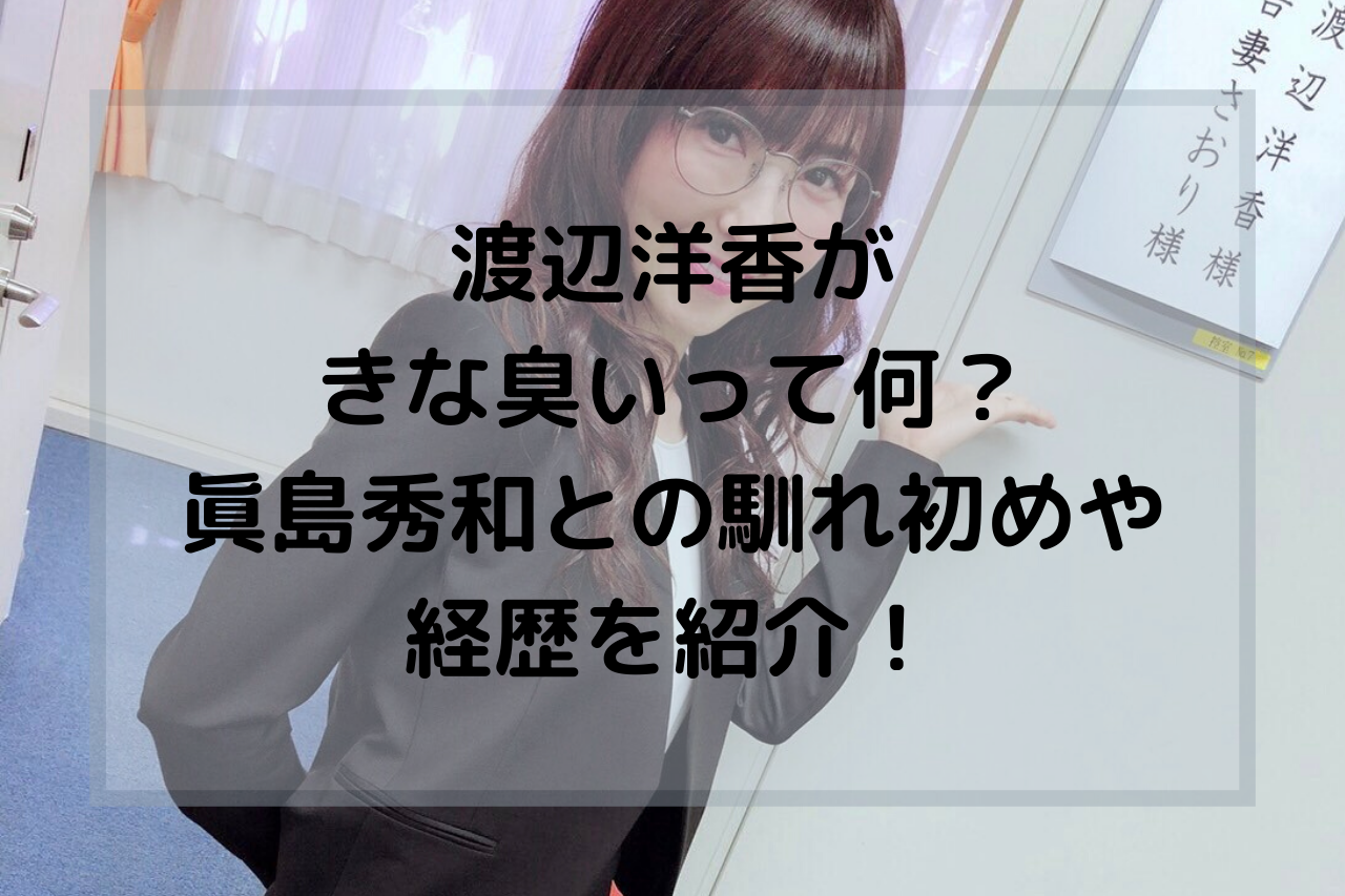 現代版『東ラブ』追加キャストに眞島秀和、高田里穂ら