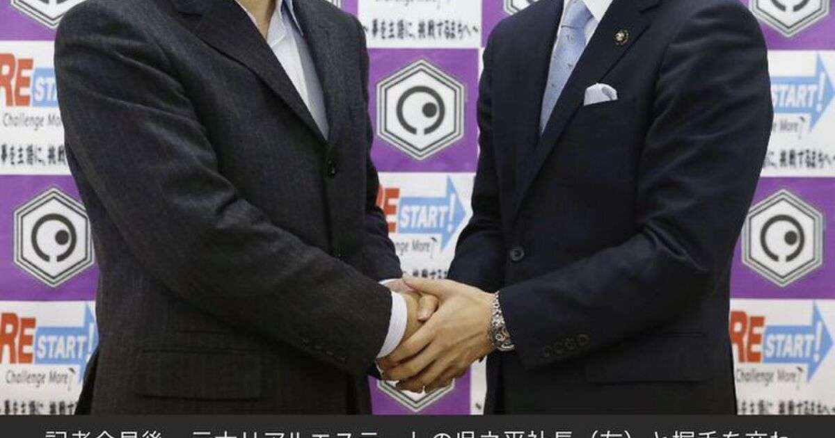 鈴木直道氏に投票してはいけない10の理由 - Togetter