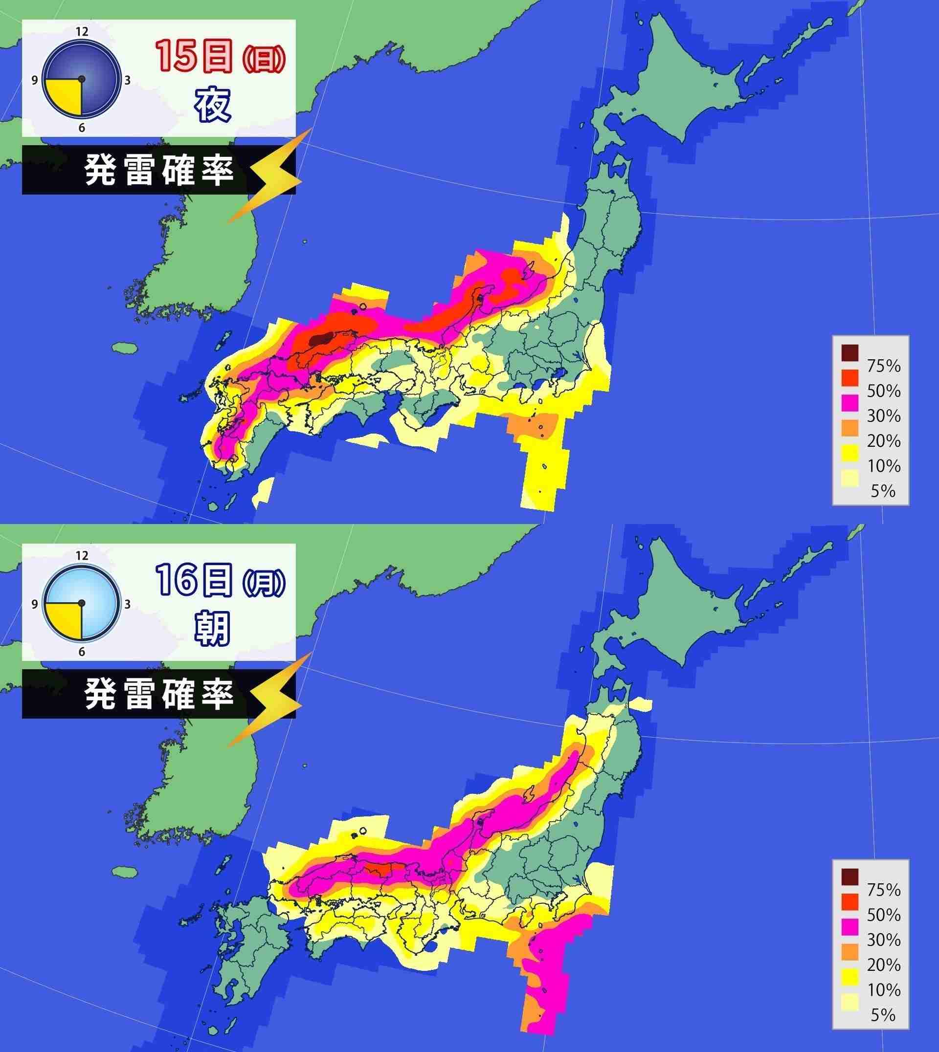 大気不安定　西・東日本は16日にかけ落雷や突風、ひょう、強い雪や雨に注意（ウェザーマップ） - Yahoo!ニュース