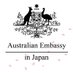 Australia in Japan on Twitter: 
