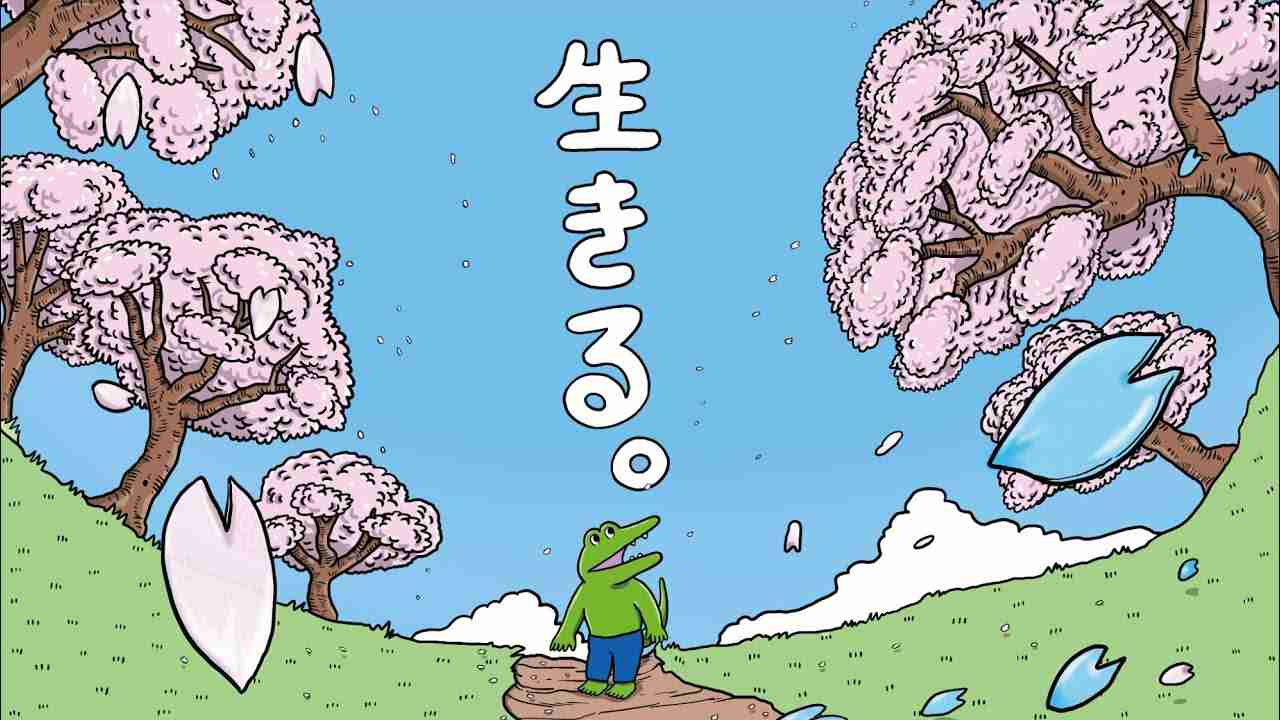 【謎】「100日後に死ぬワニ」って知ってる？ Twitterをやってない人に聞いてみた結果 → 30代男性「猫なら知ってる」一体どういうことなのか……
