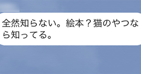 【謎】「100日後に死ぬワニ」って知ってる？ Twitterをやってない人に聞いてみた結果 → 30代男性「猫なら知ってる」一体どういうことなのか…… | ロケットニュース24