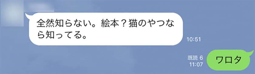 【謎】「100日後に死ぬワニ」って知ってる？ Twitterをやってない人に聞いてみた結果 → 30代男性「猫なら知ってる」一体どういうことなのか……