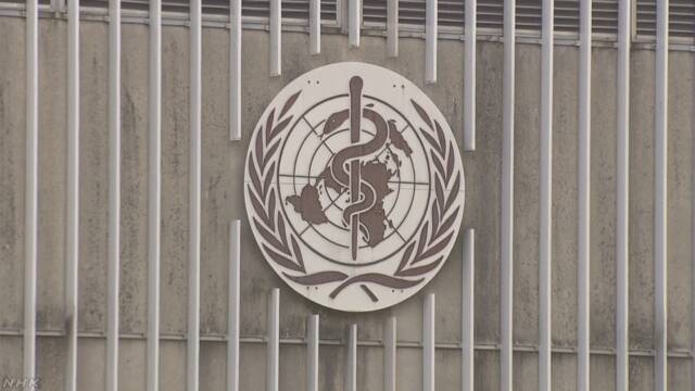 ＷＨＯ調査報告書 症状の特徴・致死率など詳しい分析明らかに | NHKニュース