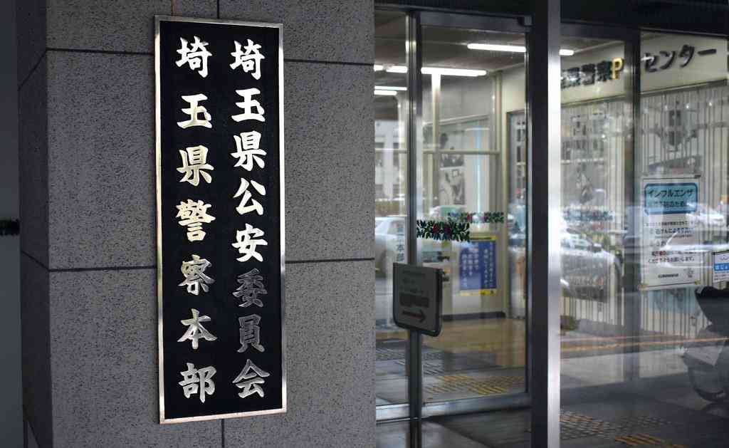 ６歳長男傷害容疑で母逮捕　２年以上意識戻らず、埼玉 - 産経ニュース