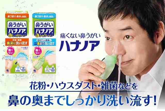 【定期トピ】嫌いなCM