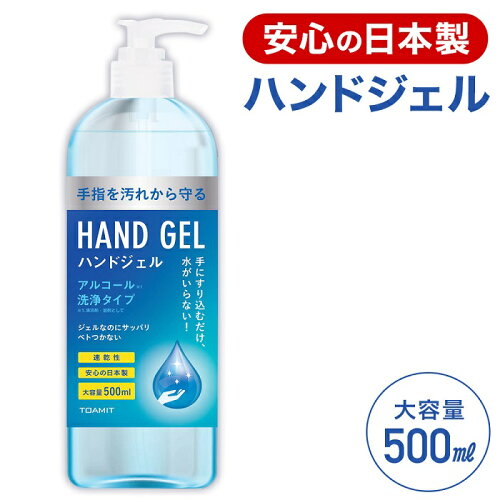 今買える除菌アルコール☆コロナウイルス対策☆ - 永遠の２０代