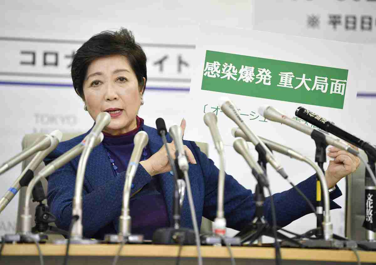 「買い占めやめよう」と冷静対応呼びかける声続々…小池都知事の会見受けスーパーに行列 : スポーツ報知
