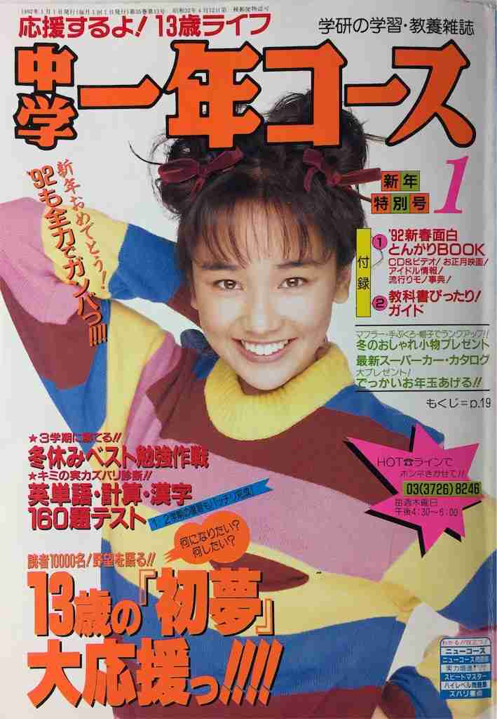 一番そういえばこんなものあったねと思わせた人が優勝