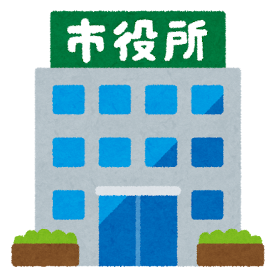 市役所の職員集合！ Part2