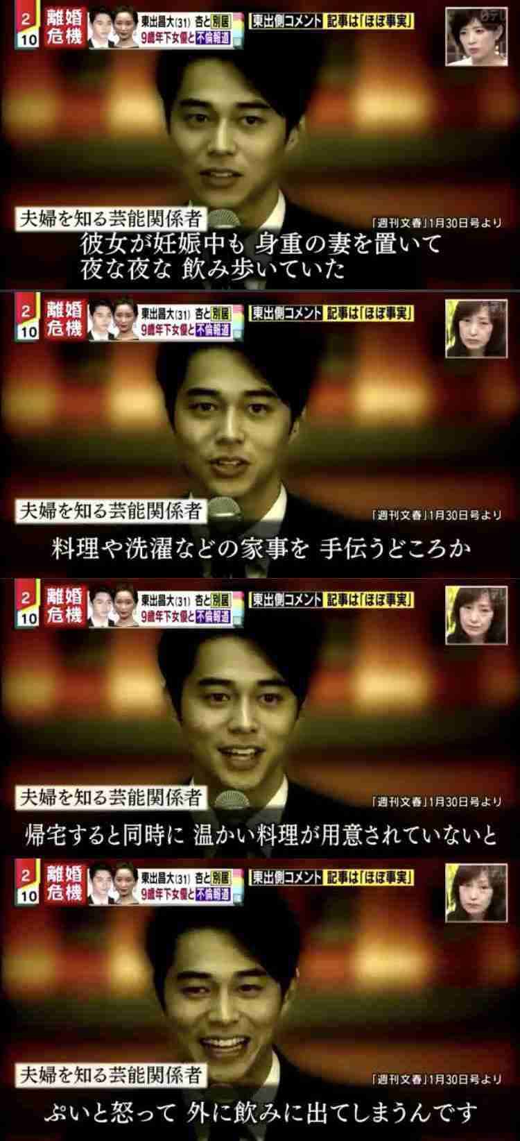 上沼恵美子　東出昌大は「こんな顔してますが助平ですと言わないと」　共演呼びかけ