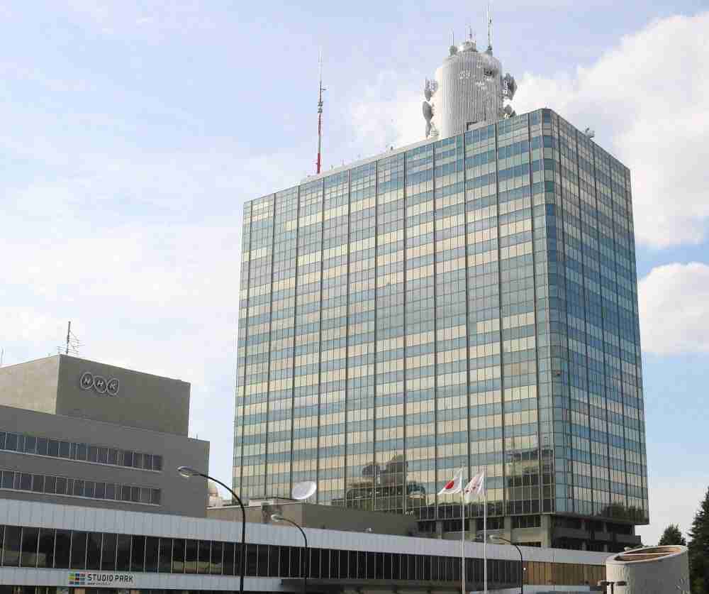 NHK謝罪　ドキュメンタリーで「事実と異なる出演者」