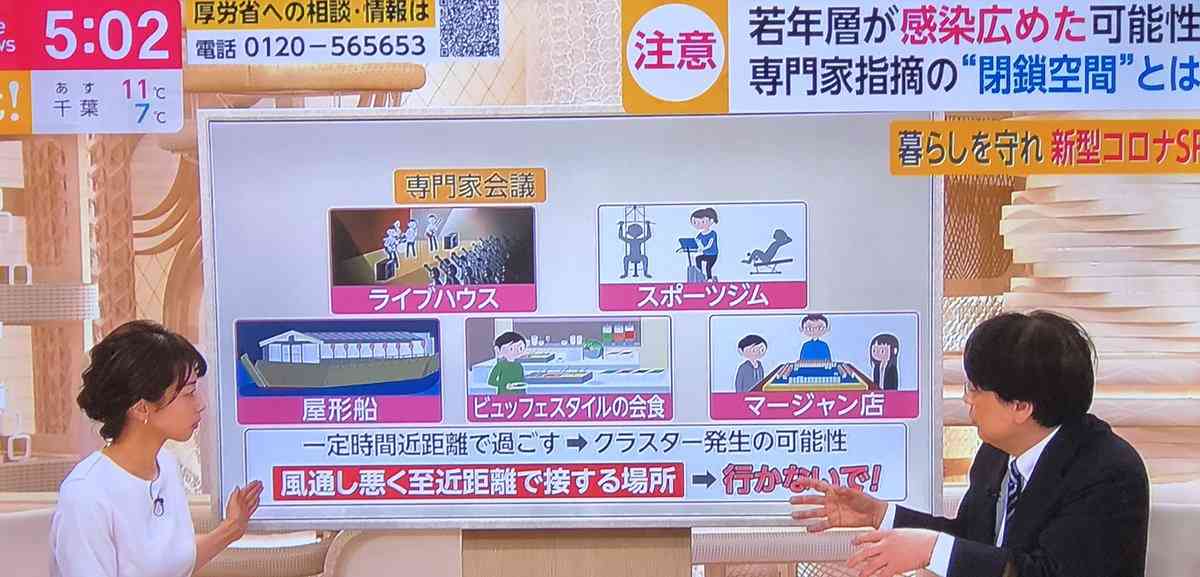 【新型ウイルス】山口県で40代男性感染 中国地方で初…国内感染者1000人に